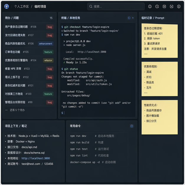 Simulated software screenshot for article-653864: before