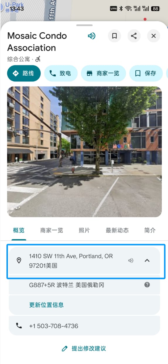 Google 地图地址详情示例